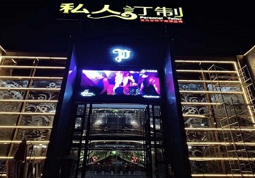 阳东中低档荤素KTV真空会所体验-私人定制KTV消费荤素点评