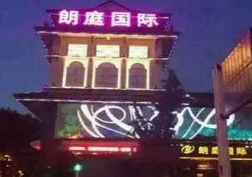 阳东最好高档KTV佳丽陪酒质量好-朗廷国际KTV美女多消费体验